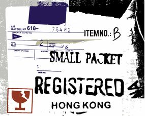小品牌奶茶赚钱之路，案例分析与启示