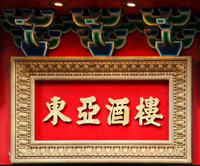 书法艺术融入生活，盘点热门书法包包品牌及价格
